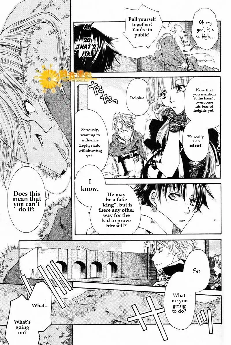 Shirogane no Ou - Fenrir Craft Chapter 2 14